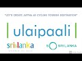 What is ulaipaali