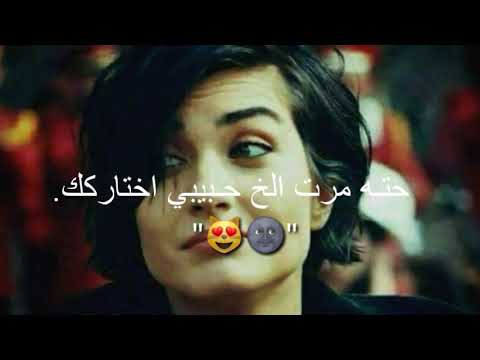 حته مرت الخ حبيبي اختارك سيف نبيل