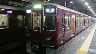 阪急電車 神戸線 1000系 1000F 発車 「20203(2-2)」