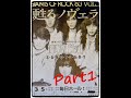 【第二期 ノヴェラ 初コンサート　SANCTUARY Part1】 NOVELA ～ 1983 3 5 毎日ホール ～