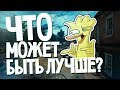 ЛУЧШИЙ АНАЛОГ PUBG ДЛЯ СЛАБЫХ ПК