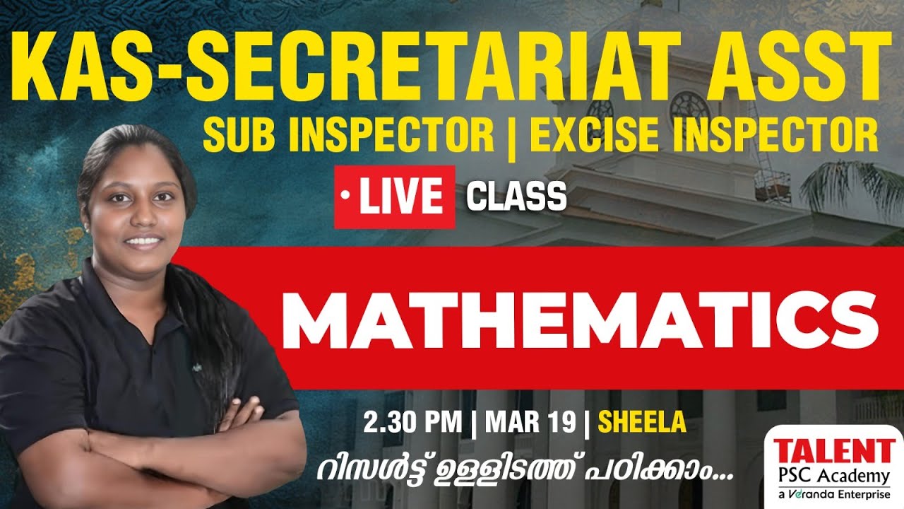 Insector Math KAS - SECRETARIAT ASSISTANT | SUB INSPECTOR | MATHEMATICS | EXCISE ...