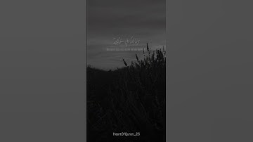 سورة الشورى || آية 19-20 || صفحة 485 ياسر الدوسري