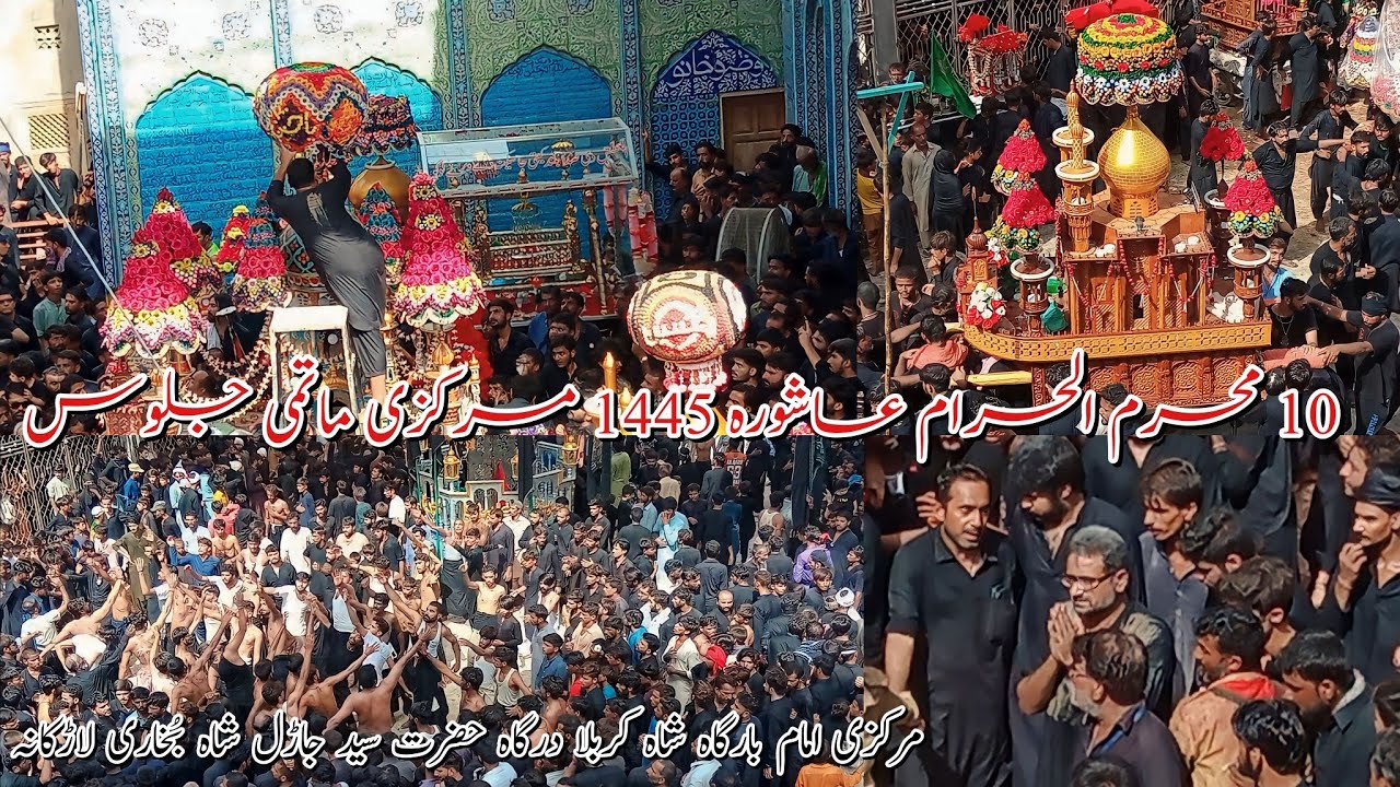 10 Muharram Ashura 1445 2023 Markazi Jaloos | Dargah Jaral Shah Bukhari Larkana | Azadari in Larkana