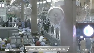 صلاة المغرب المسجد النبوي الشيخ محمد برهجي الخميس 15 محرم 1447هـ سورة الأعراف.