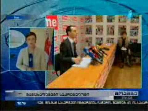 დავა თბილისის ბიუჯეტზე