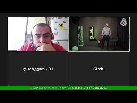 zoom-იერი ჯაფარა