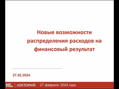 Новое в программах 1С:ERP/1С:КА 2.5.16 и УТ 11.5.16