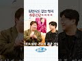 Don T Call Me When You Re Drunk Firmly ParkGuyoon HeoGak HungchinSo HungchinSo Episode 19 