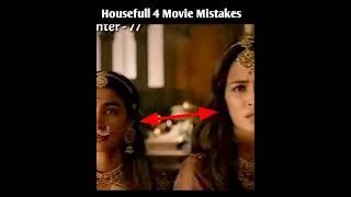 Housefull 4 Mistakes In Hindi Full Movie | #shorts