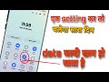 enternet Jaldi Khatam ho jata hai
