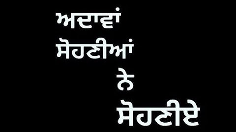 Nishaan Kaka Black background whatsapp status latest Punjabi song status 2021