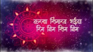 KAKHAR KARSA MOR | REMIX | DJ RAJA RJM | SD VISUAL