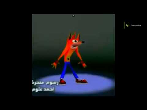 يما شخيت