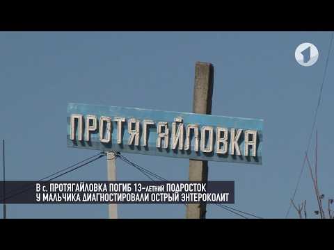 Отравление арбузом или болезнь? Гибель подростка на Протягайловке