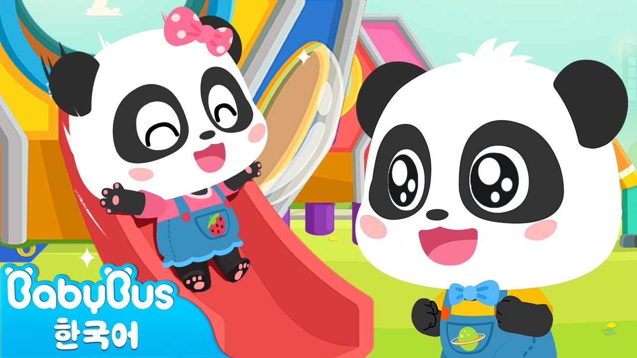 처음 공원에 가요🎈 | 행복한 키키묘묘 가족 | 신나게 놀아요 | 베이비버스 인기동요 | BabyBus