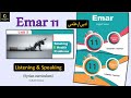 Emar 11 Unit 5 7 Listening And Speaking حادي عشر ايمار علمي و أدبي 