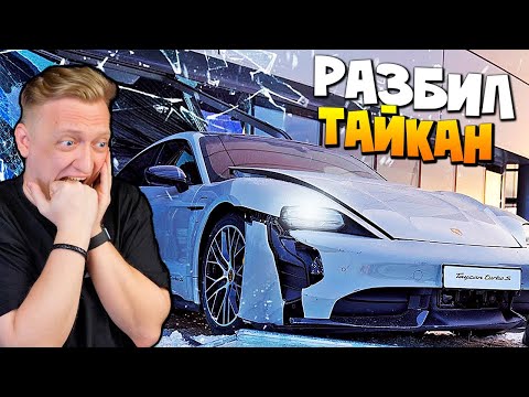 Video: New Electric Sports Car Porsche Taycan Presented At The Opening Of The New Porsche Center Leninsky - The Wildlife Photography