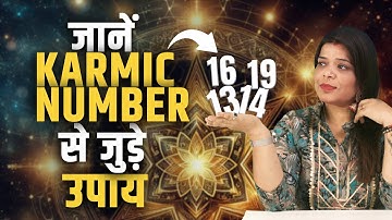 What is karmic number? | How to calculate your karmic number?