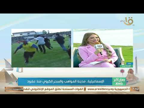 نجم الإسماعيلي السابق حسام وإبراهيم حسن عندهم كتير يقدموه للمنتخب واتعلموا من كابتن الجوهري كتير