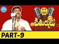 Chaturulu Stand Up Comedy Show - Part 9 || iDream Movies