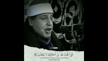 جواب يدخل القلب❤️من طبيب القلوب حجاج الهنداوي 📢🤍"قل الحمد لله" سورة العنكبوت