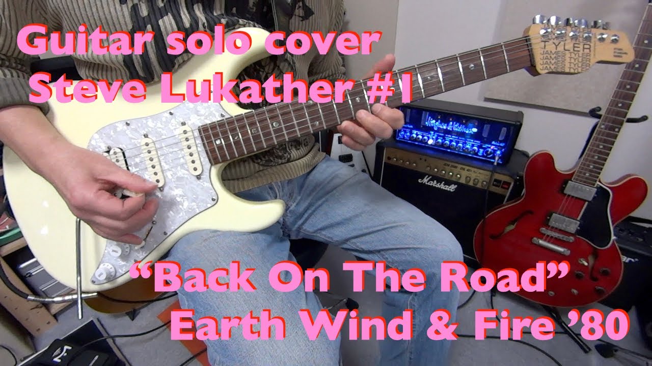 ギターソロにチャレンジ　Steve Lukather #1    