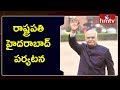 Hyderabad: Rashtrapati Nilayam gets ready for President's Winter sojourn