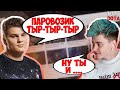 АЙСБЕРГ ТРОЛИТ РАМЗЕСА | МИДВАН ТИЛЬТАНУЛ В КАТКЕ С НОТЕЙЛОМ! | Топ dota