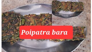 Poi patra bara recipe, (How to prepare Malabar spinach leaves bada)