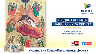 Різдвяна утреня та Архиєрейська Божественна Літургія | Патріарший собор УГКЦ, 07.01.2021