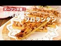 オーブン不要！卵焼き器でフロランタン　｜　How To Make Flanantan with an Egg Bar