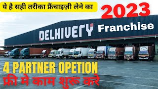 Delhivery franchise business | Best Courier Franchise 2023