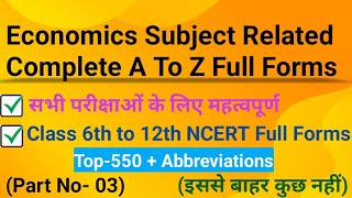 Class 6th to 12th ncert economics full form for all competitive exams|important economics full forms