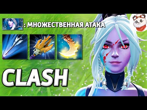 Видео: ТАКТИКА 1000 СПЛИТШОТОВ на ДРОВКЕ / CUSTOM HERO CLASH / Дота 2