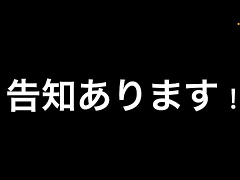 ブレイバーMAD複合 告知有り