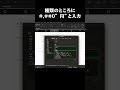 【エクセルお役立ち情報】計算式の後に、単位を文字入力している人はいませんか?セルの書式設定のユーザー定義で、簡単に単位を追加できます!