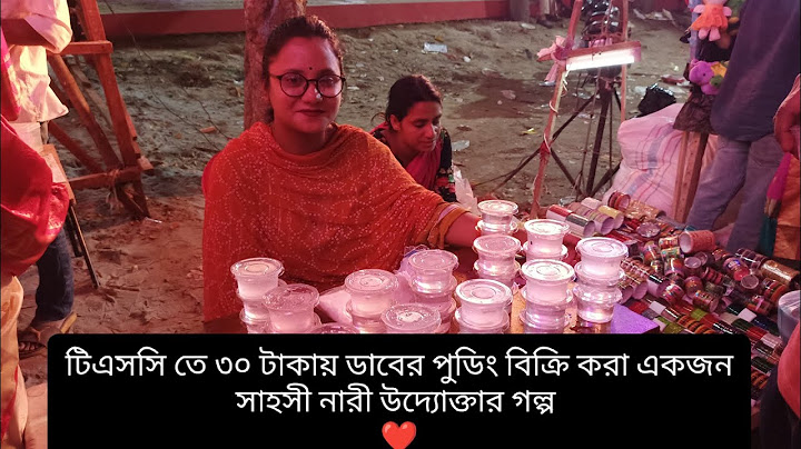 টিএসসি তে মাত্র ৩০ টাকায় ডাবের পুডিং বিক্রি করা একজন সাহসী নারী উদ্যোক্তার গল্প || Nusrat ❤️