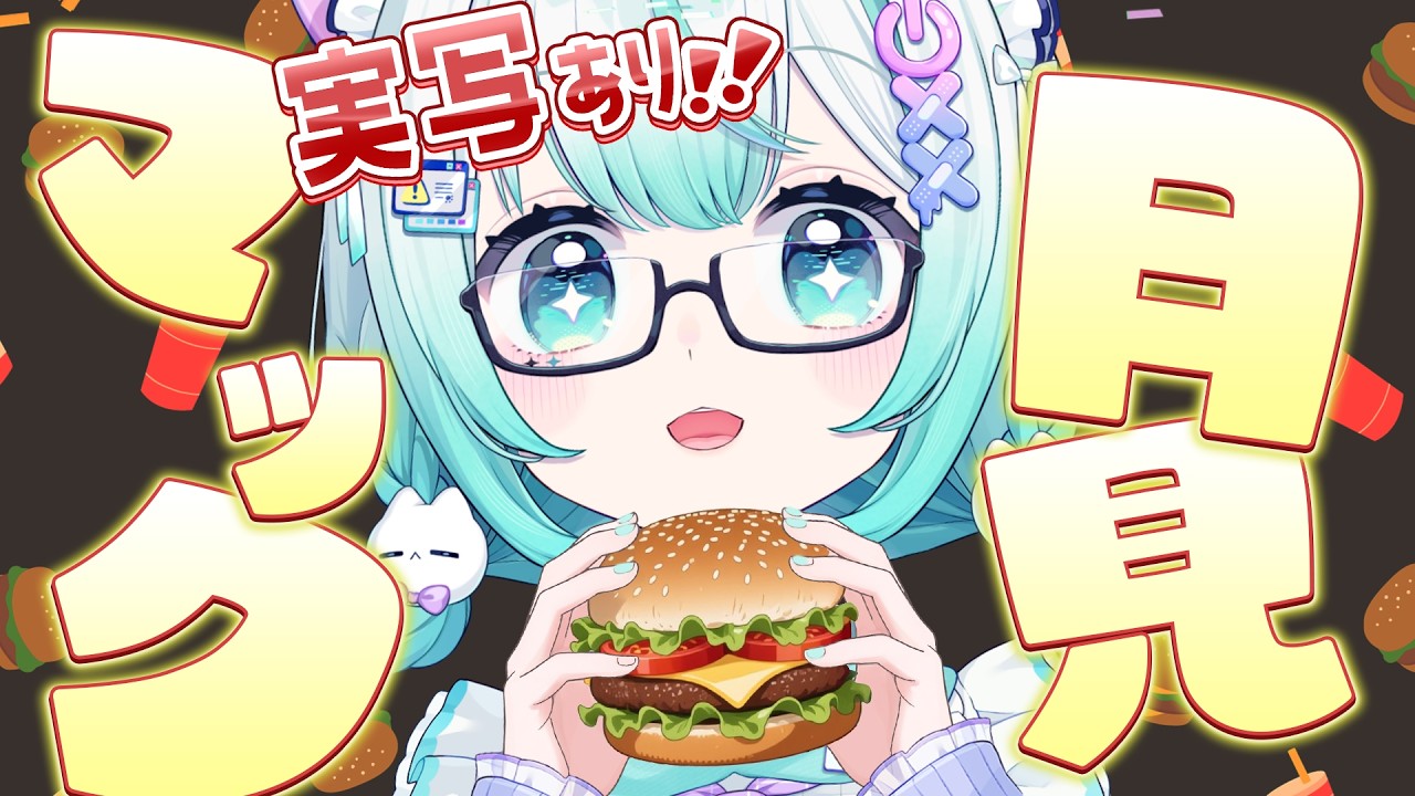 【雑談】小食が一人前食べるのを見守る雑談【実写あり】