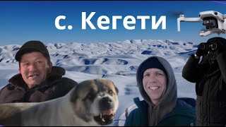 видео: 1.7 Обследование пастбища с.Кегети для Искусственного Ледника| Pasture Survey for Artificial Glacier картинка: 1.7 Обследование пастбища с.Кегети для Искусственного Ледника| Pasture Survey for Artificial Glacier