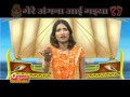 Begi Aaiyo Re Pavan Sut - Mere Angna Aayee Maiyya - Shahnaz Akhtar - Bundelkhandi Song Mp3 Song