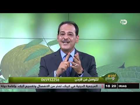 تعرف على اهم فوائد حب العزيز لتخلص من التهاب الرحم وتنشيط القلب ولتخلص من الكثير من الامراض