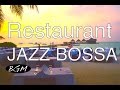 カフェMUSIC！Background Music.JAZZ & BOSSA NOVA！ 作業用や勉強用にも！
