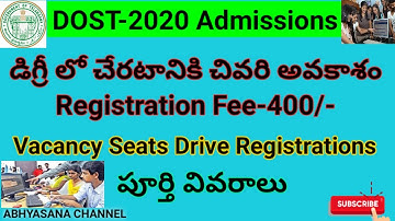 DOST-2020 VACANCY SEATS DRIVE REGISTRATION, WEB OPTIONS, SEAT ALLOTMENT, SELF AND COLLEGE REPORTING