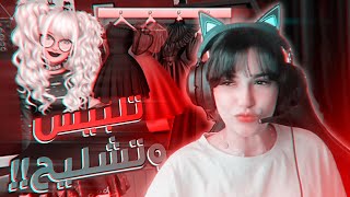 العاب كنت العبها بطفولتي | شنو صار بيها 😱🤡