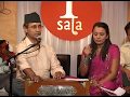 Aavas and Meena Niraula - "Eh Kancha" - Amber Gurung, Aruna Lama