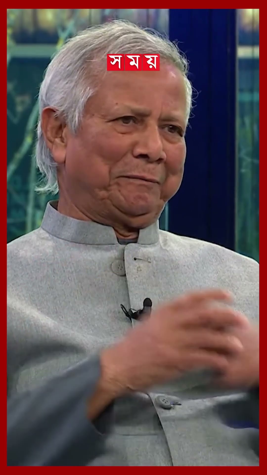 গত ১৫ বছরের নির্বাচনগুলো ছিল ভুয়া, দাভোসে প্রধান উপদেষ্টা #chiefadviser #muhammadyunus #switzerland