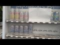 ＃四国香川高松レトロ自販機お酒の酒自販機（1.8ℓパック）