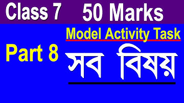 Class 7 Model Activity Task Part 8, All Subject, 50 Marks Model Activity Task Class 7