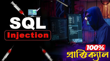 হ্যাকাররা কিভাবে কোনো web Server এ SQL Injection করে || সম্পূর্ণ প্র্যাকটিক্যাল